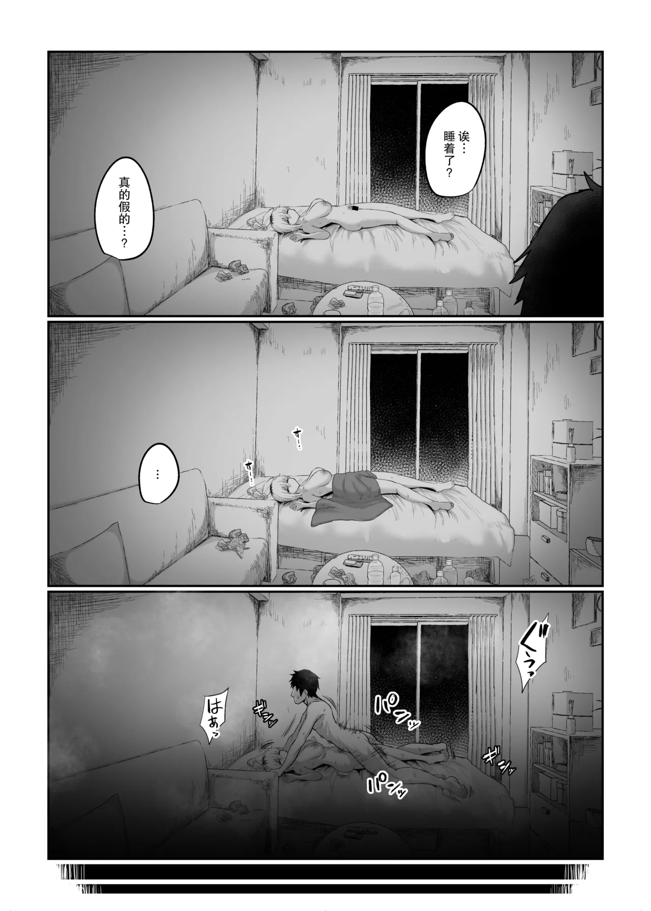 หน้า 73