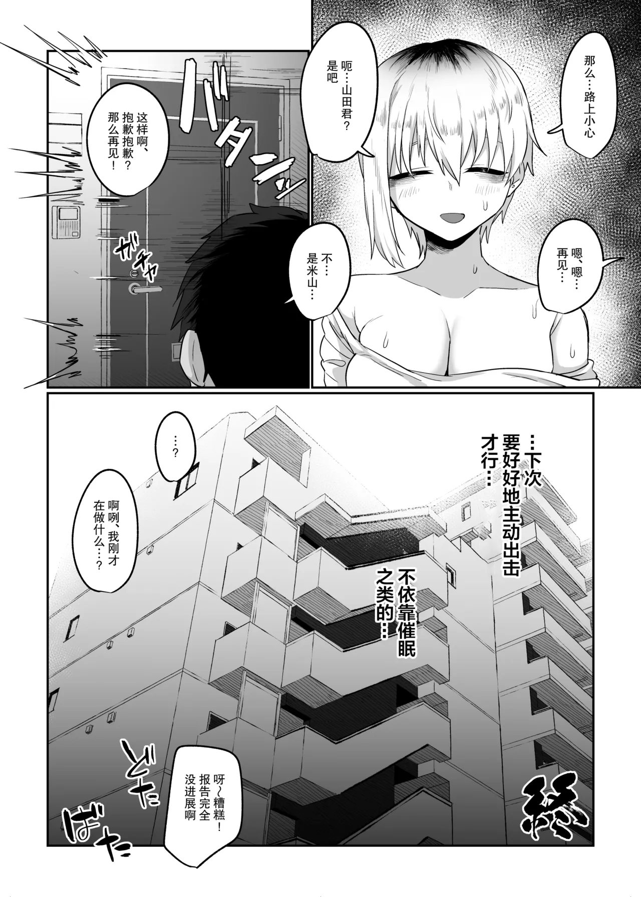 หน้า 87