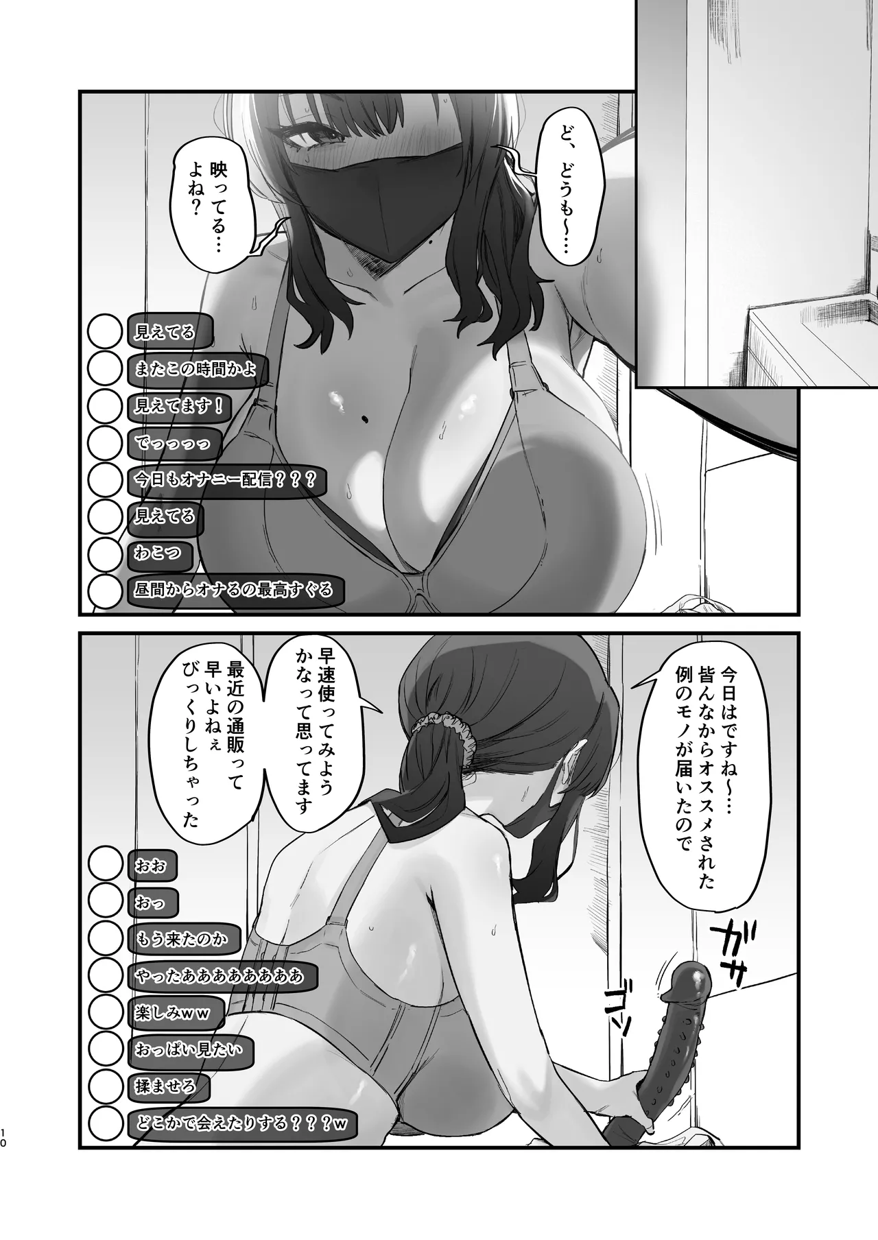 หน้า 10