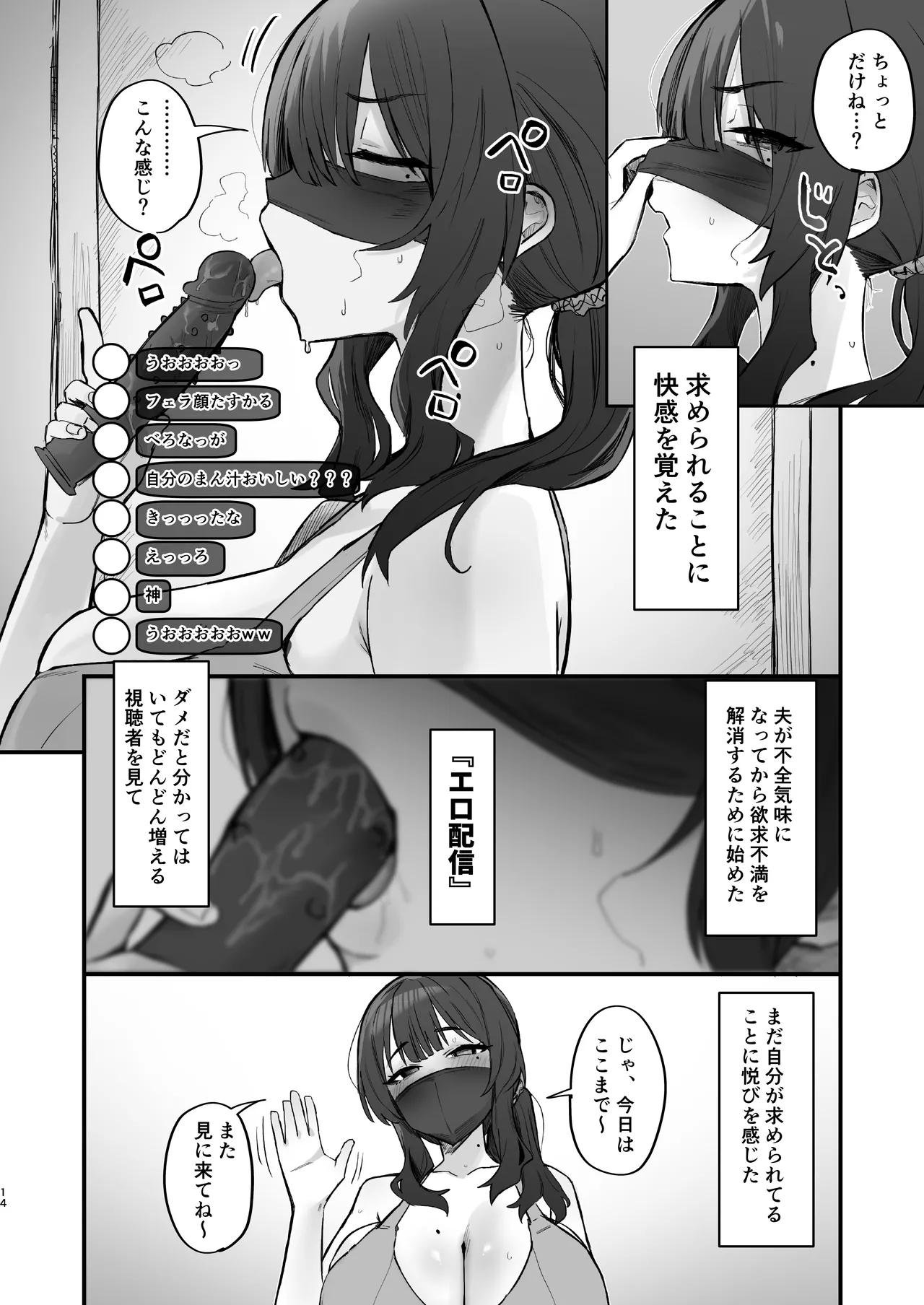 หน้า 14