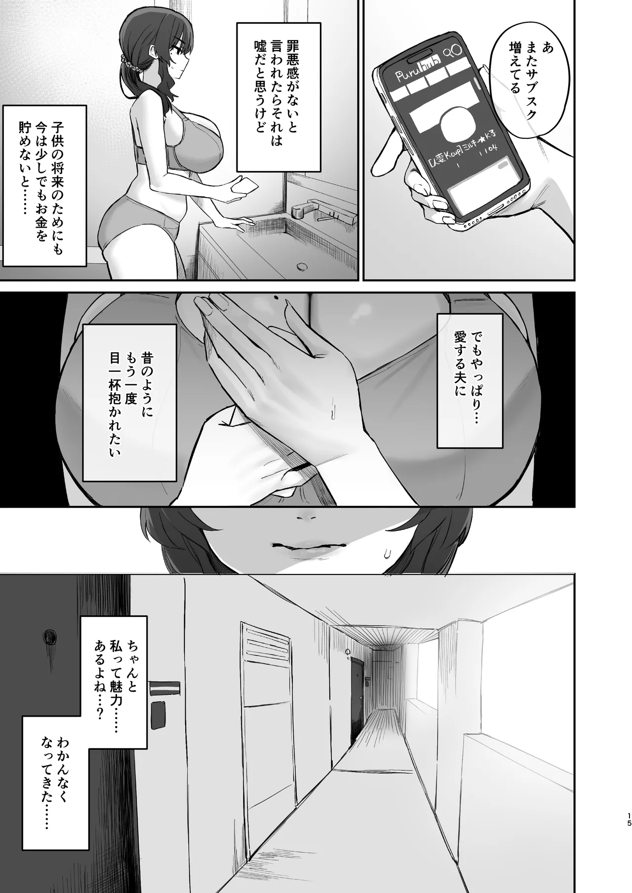 หน้า 15