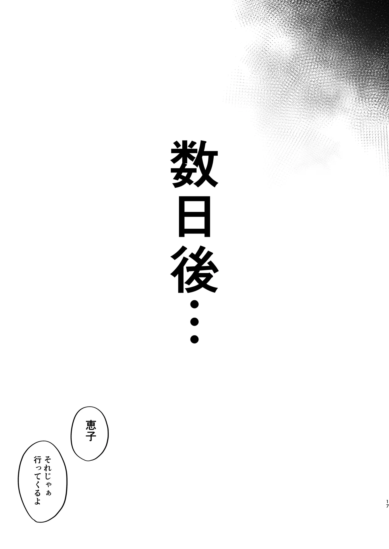 หน้า 17