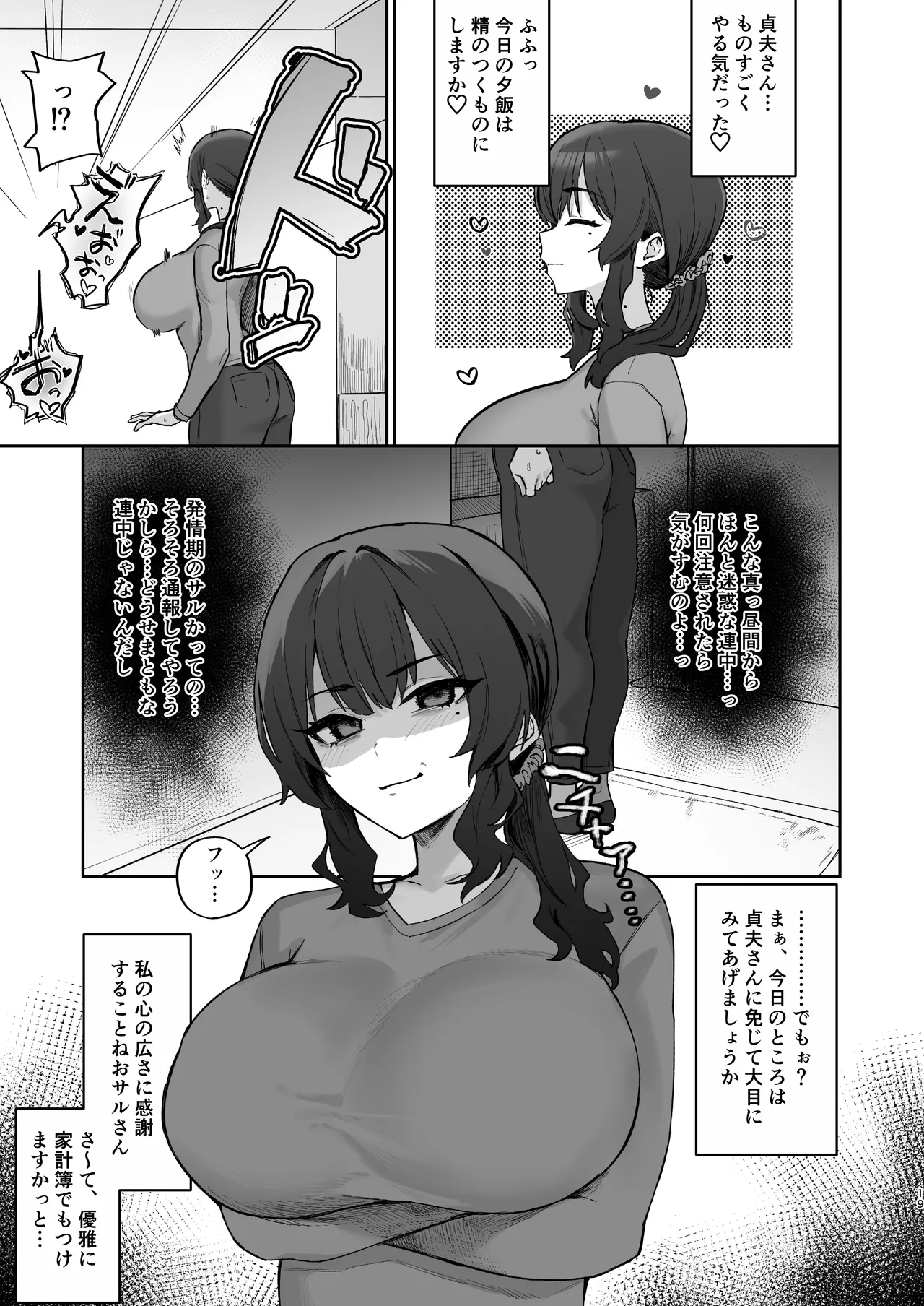 หน้า 19