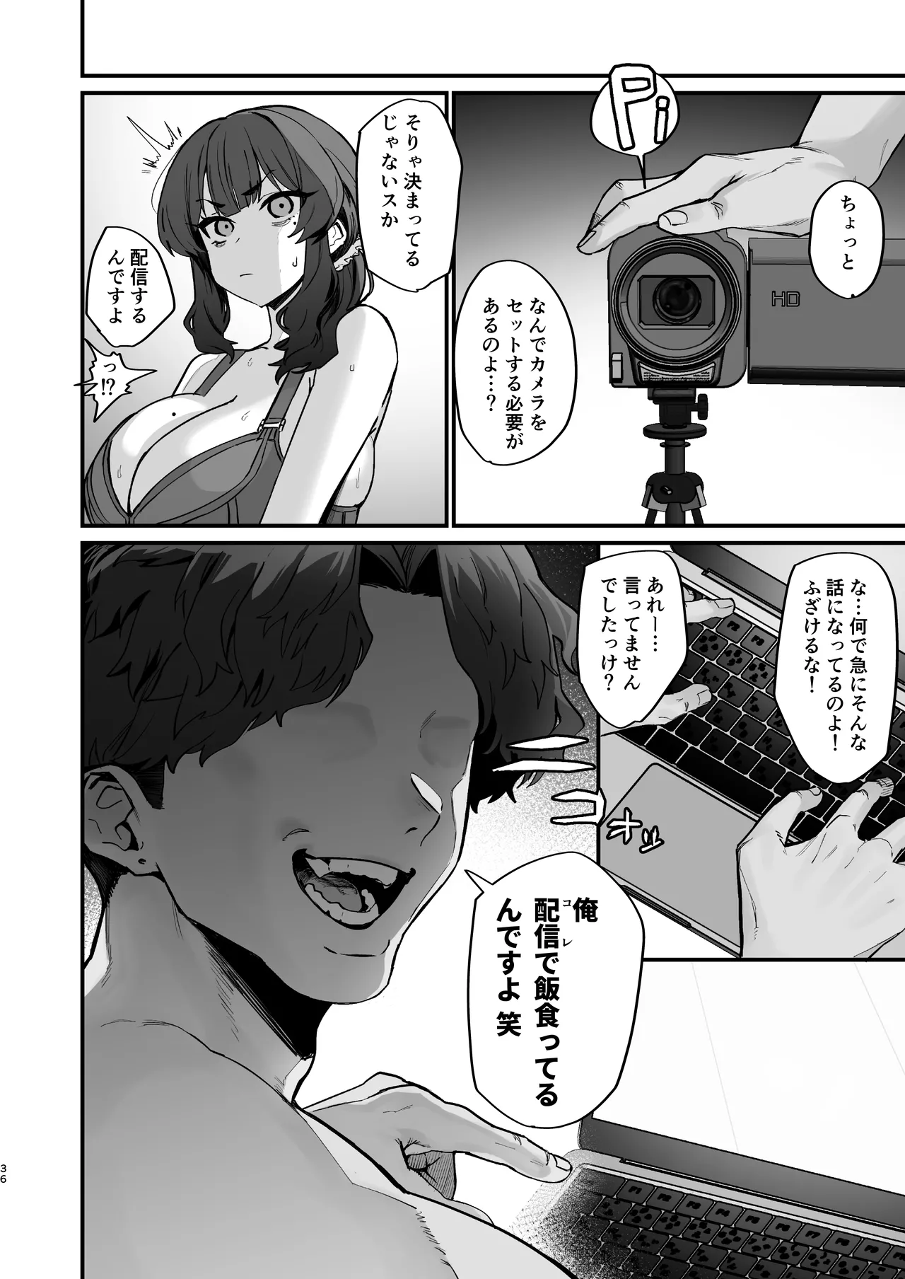 หน้า 36
