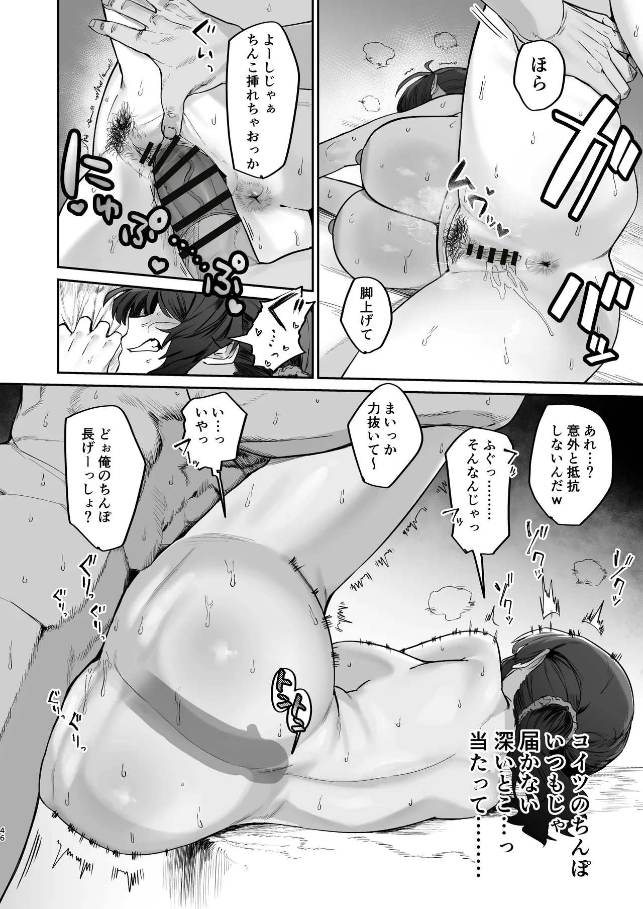 หน้า 46