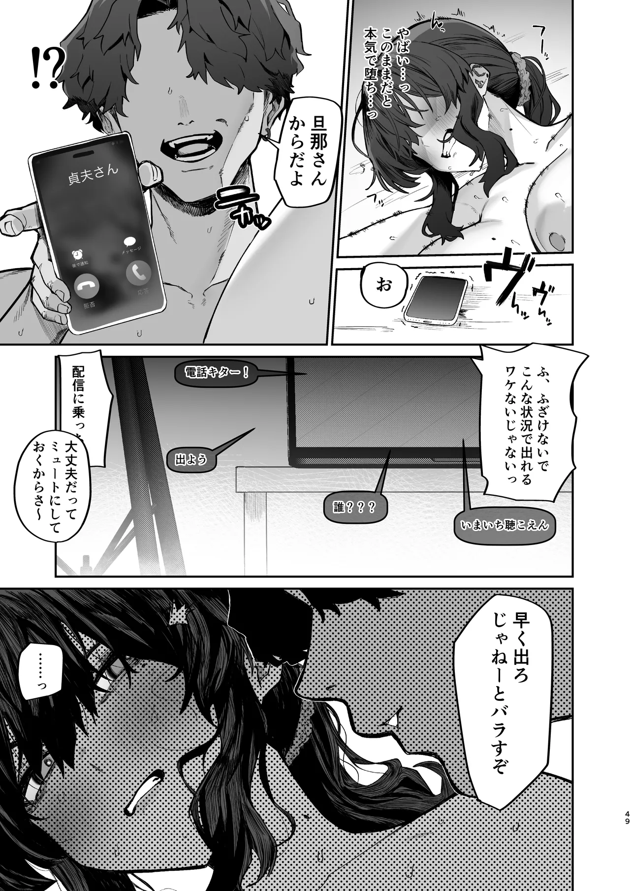 หน้า 49