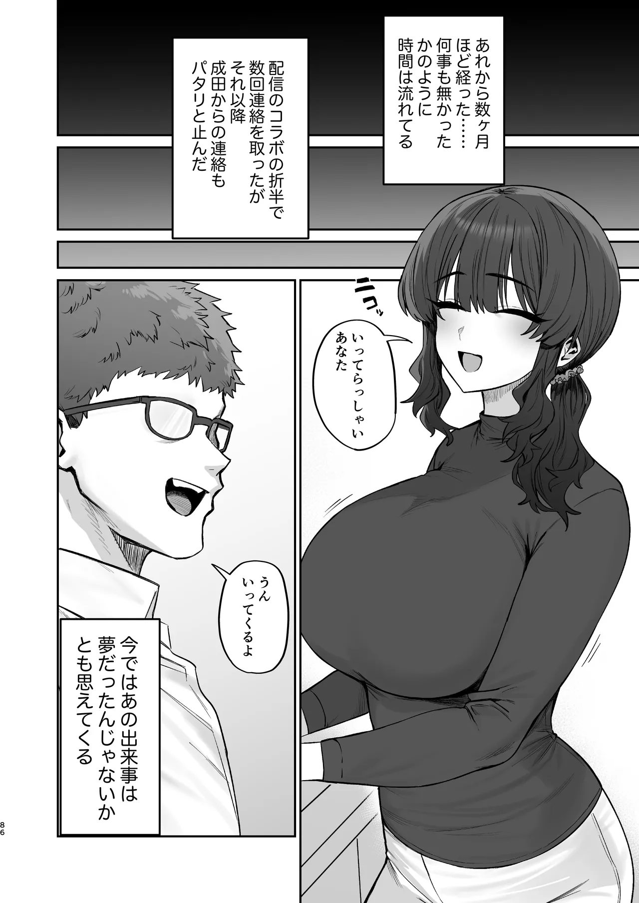 หน้า 86