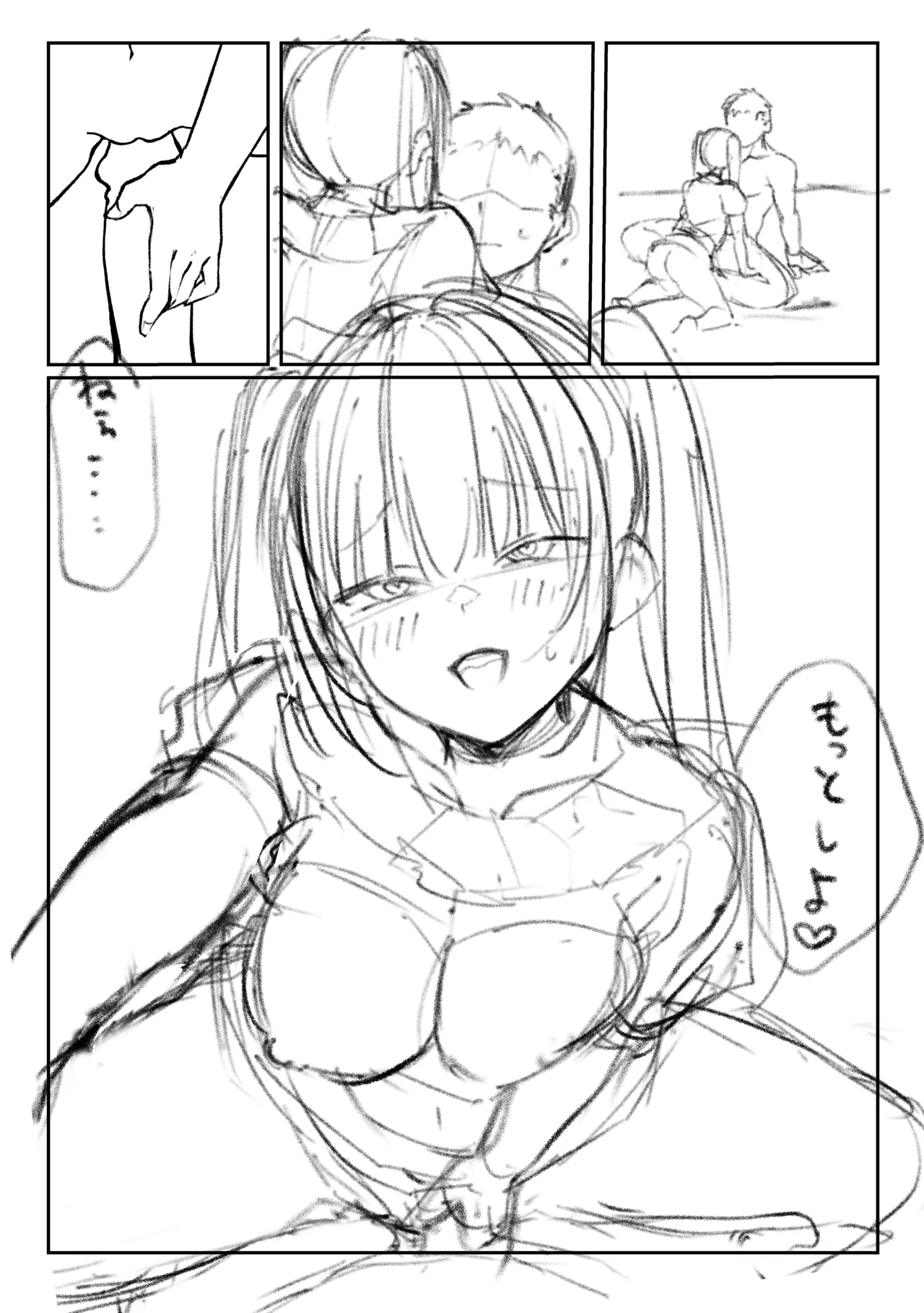 หน้า 85