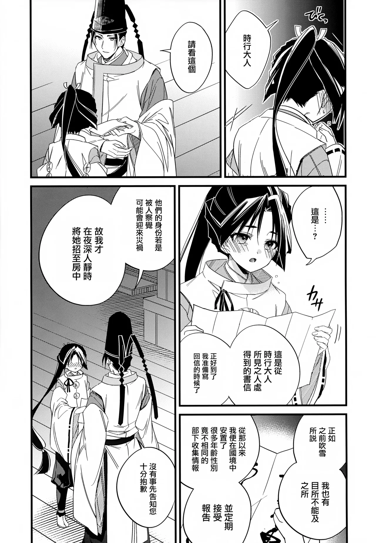 หน้า 15