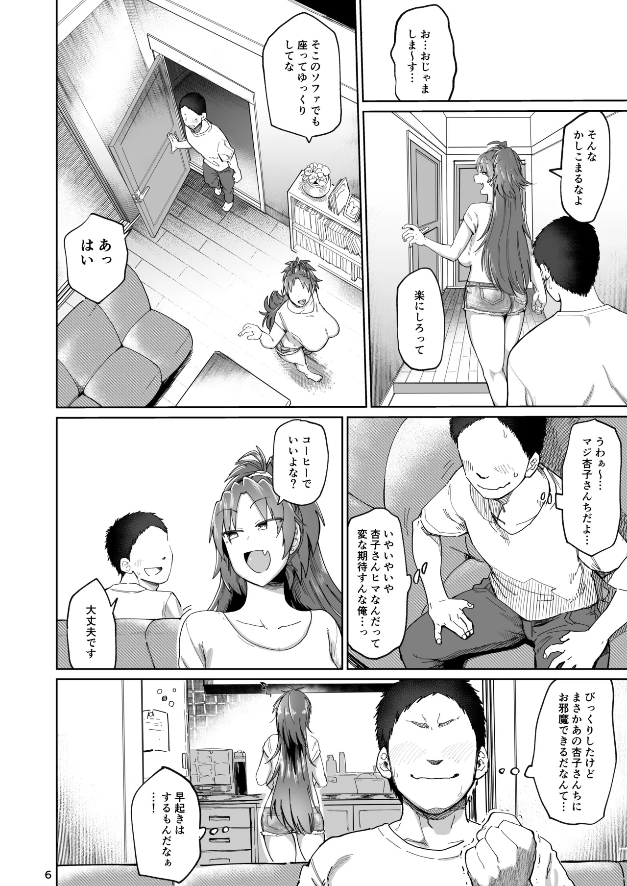 หน้า 5