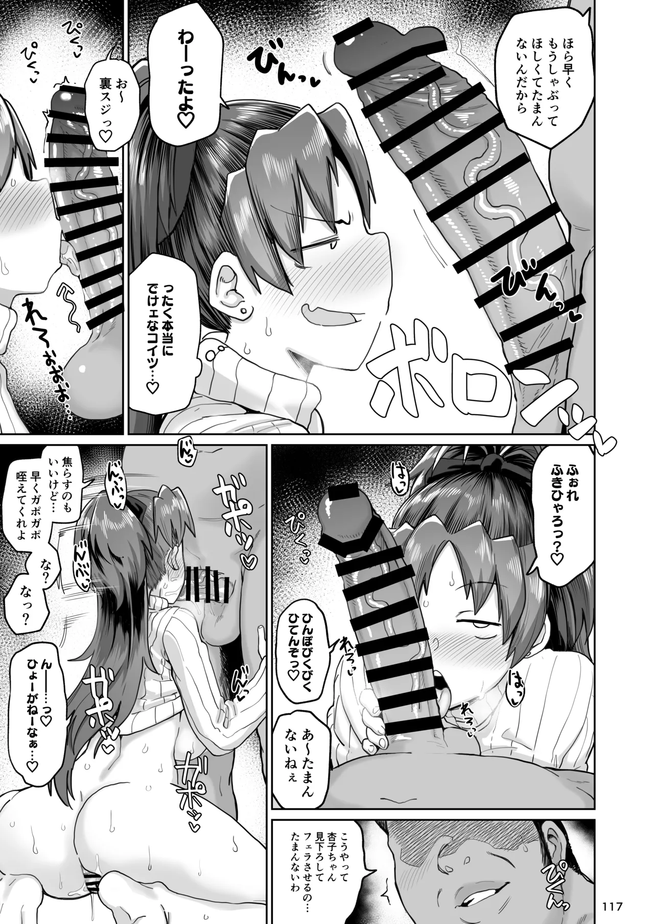 หน้า 116