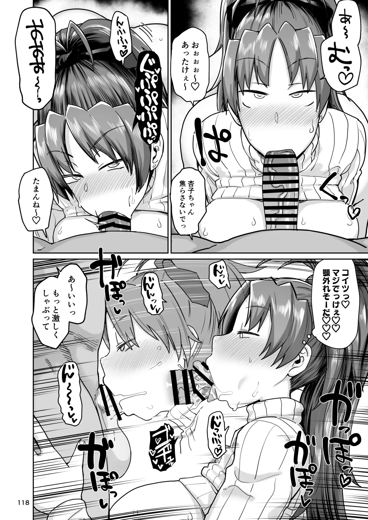 หน้า 117