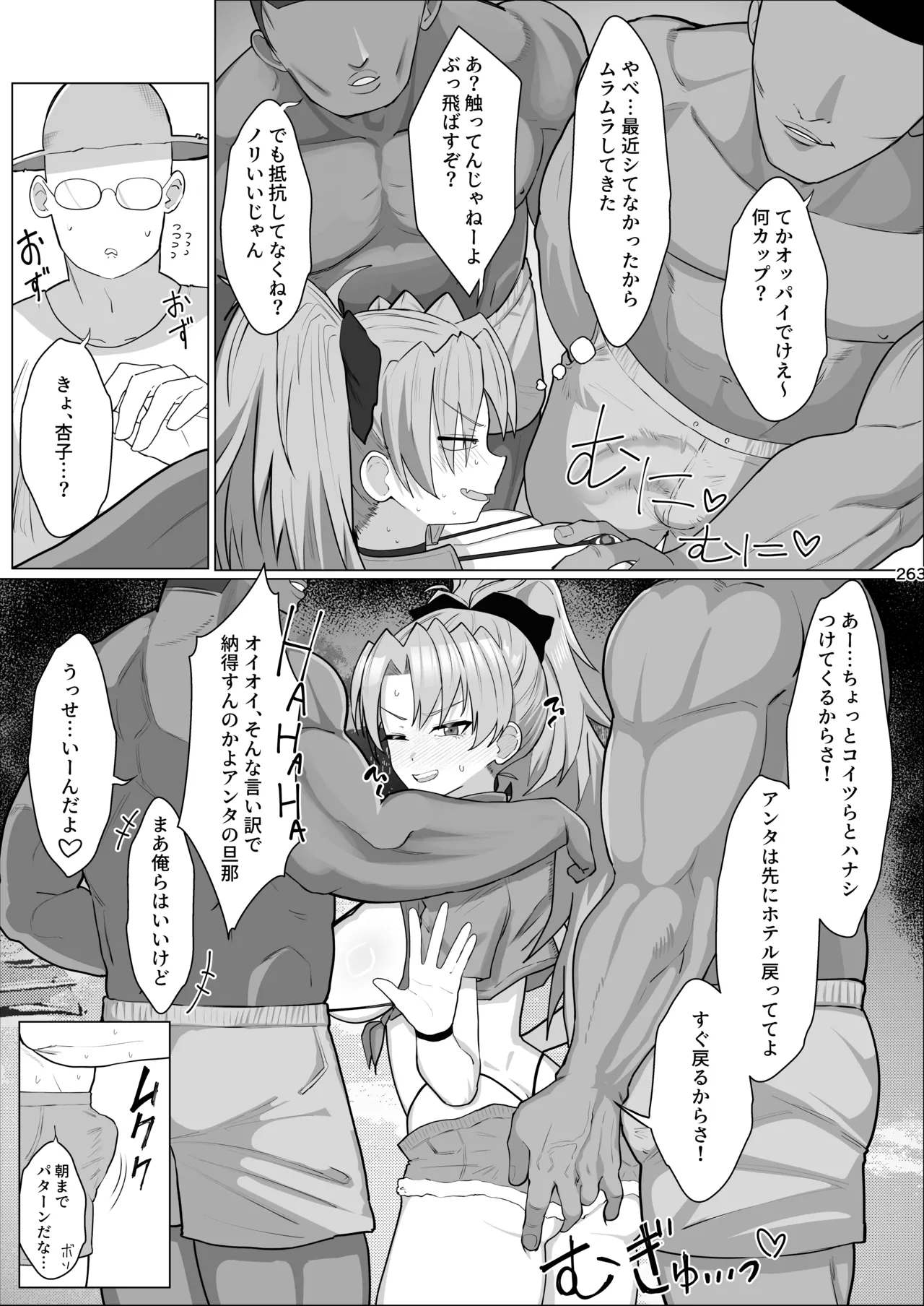 หน้า 262