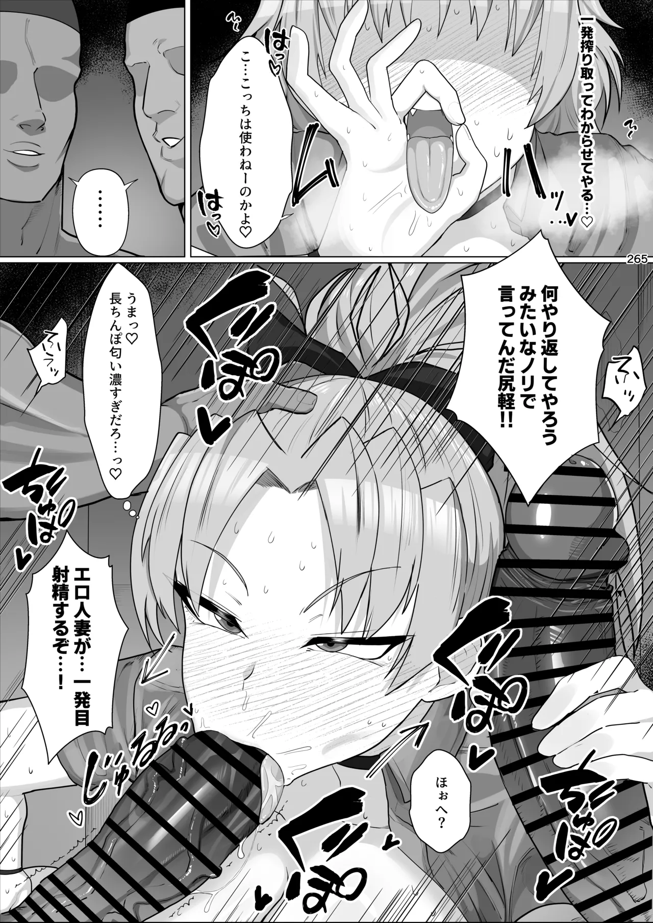 หน้า 264