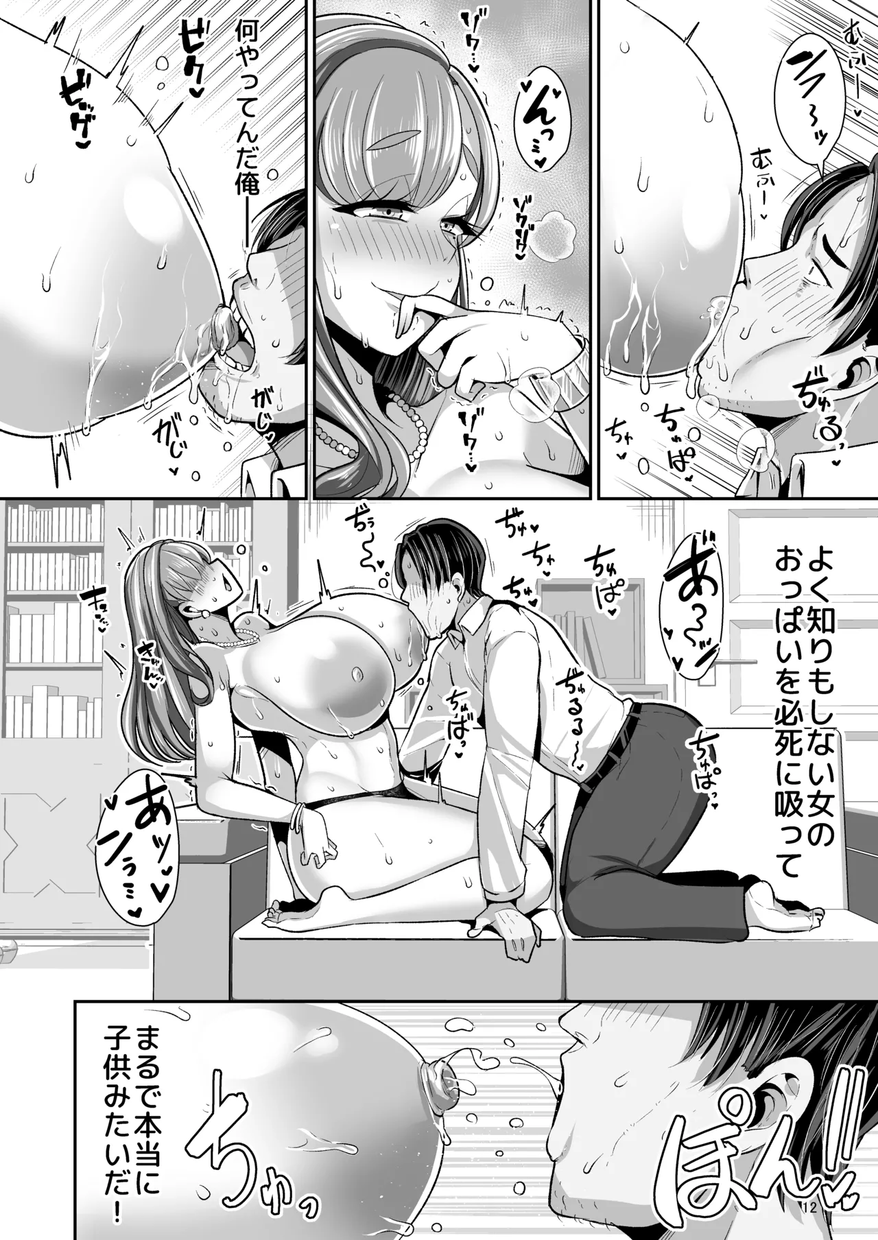 หน้า 13