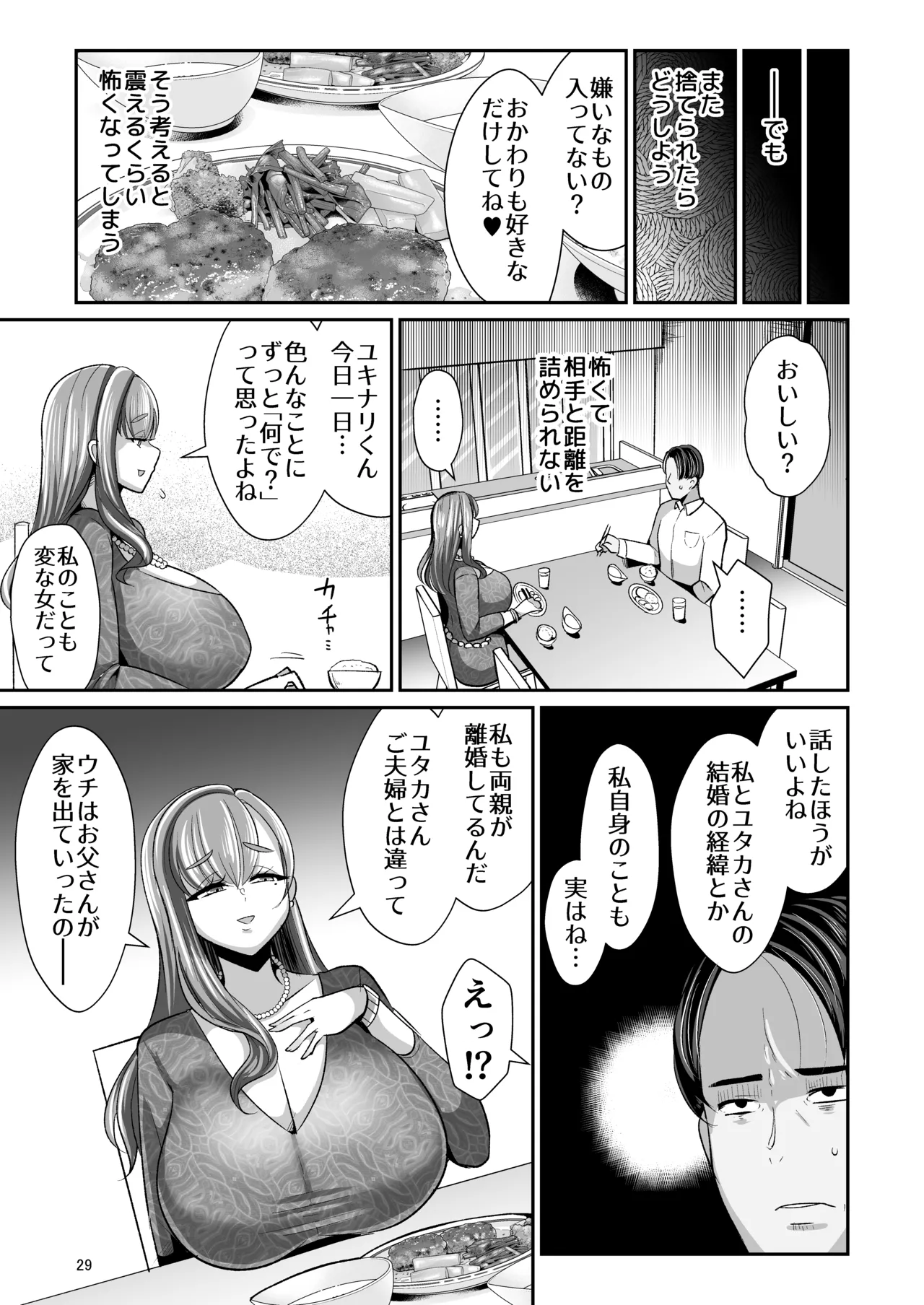 หน้า 30