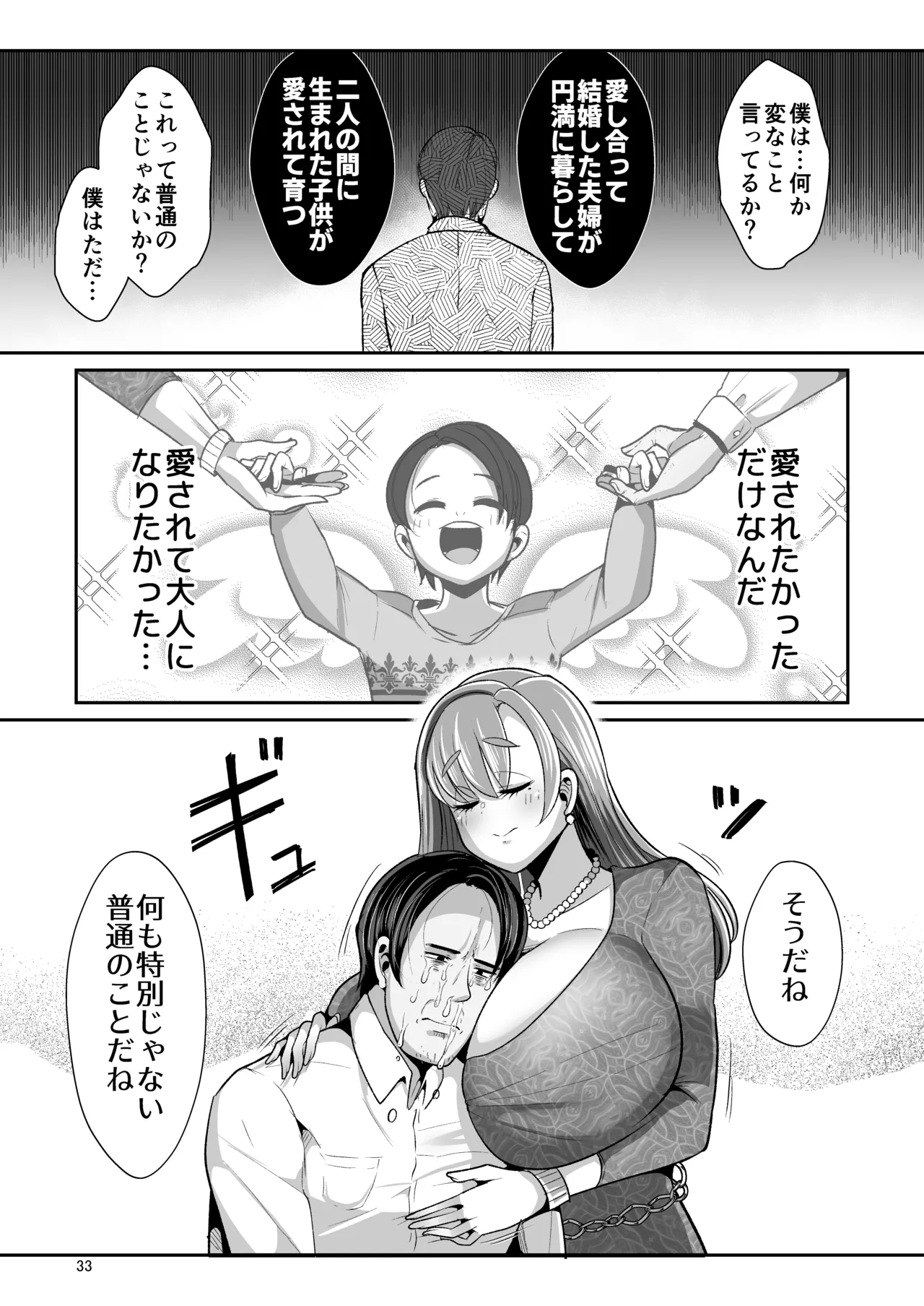 หน้า 34