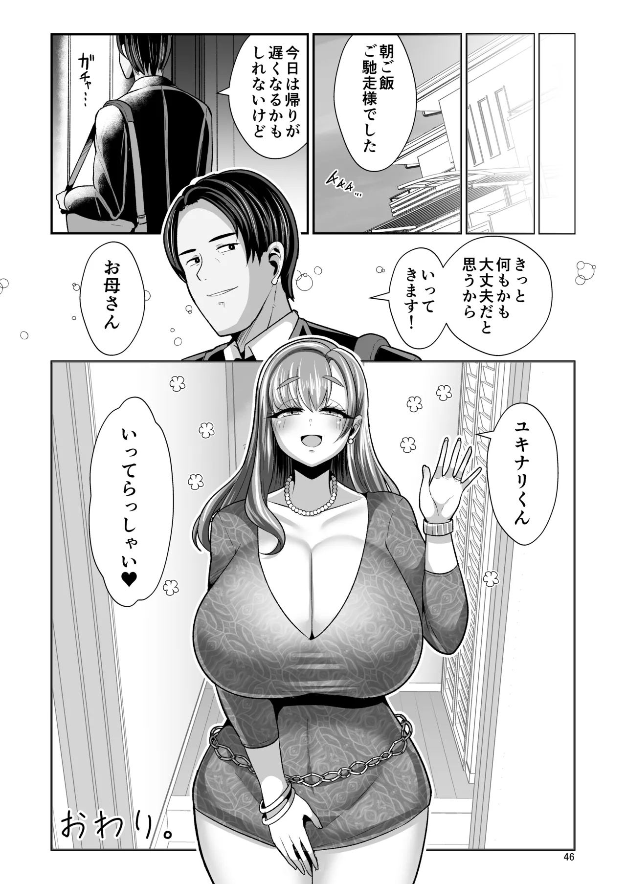 หน้า 47