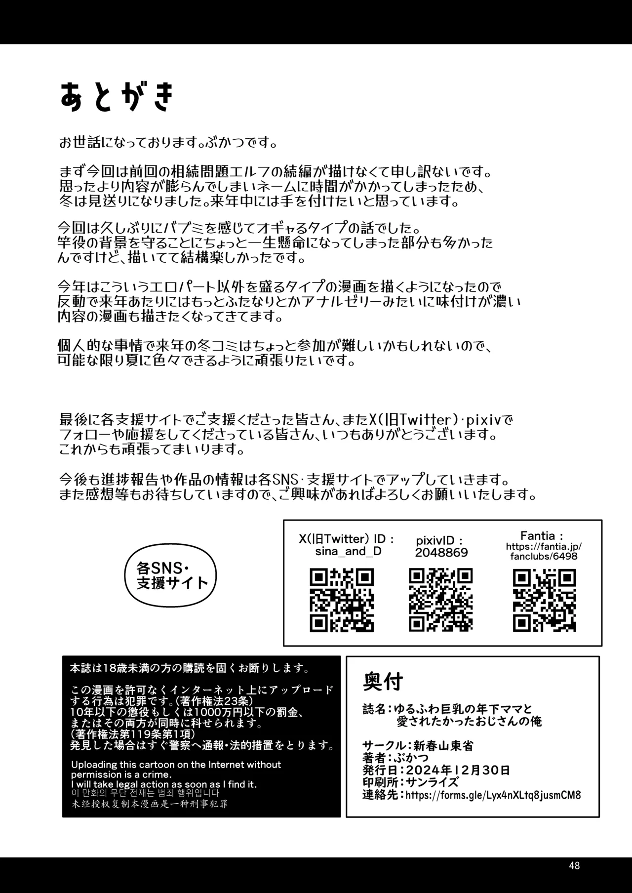 หน้า 49
