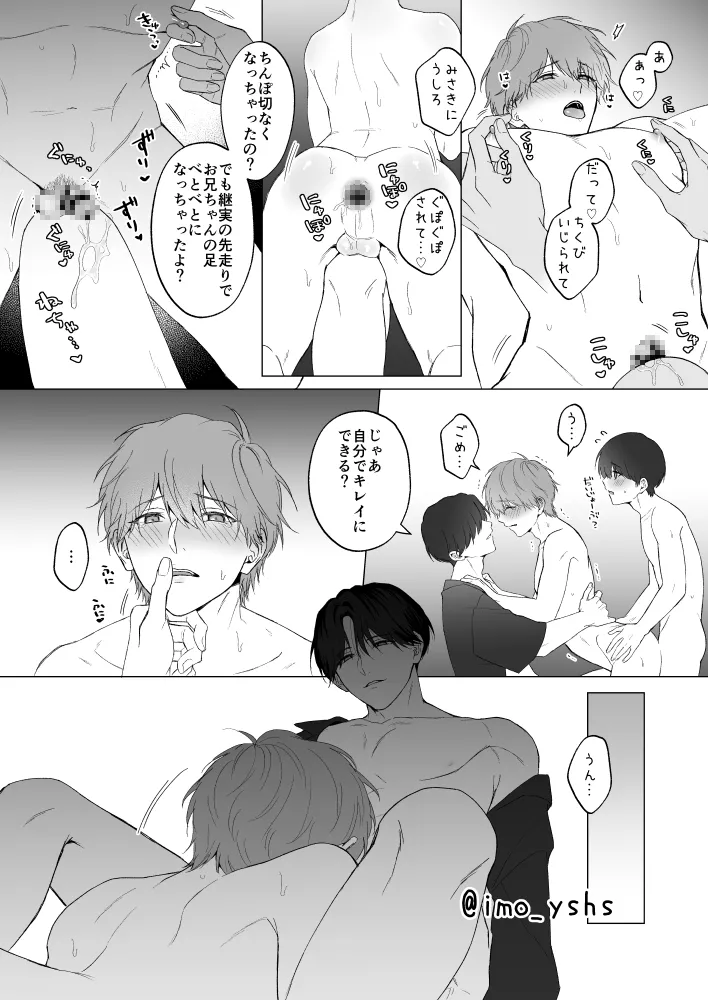 หน้า 2