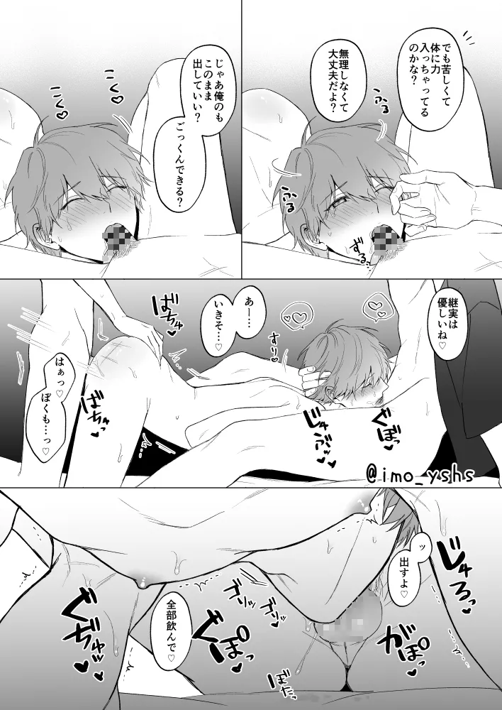 หน้า 7