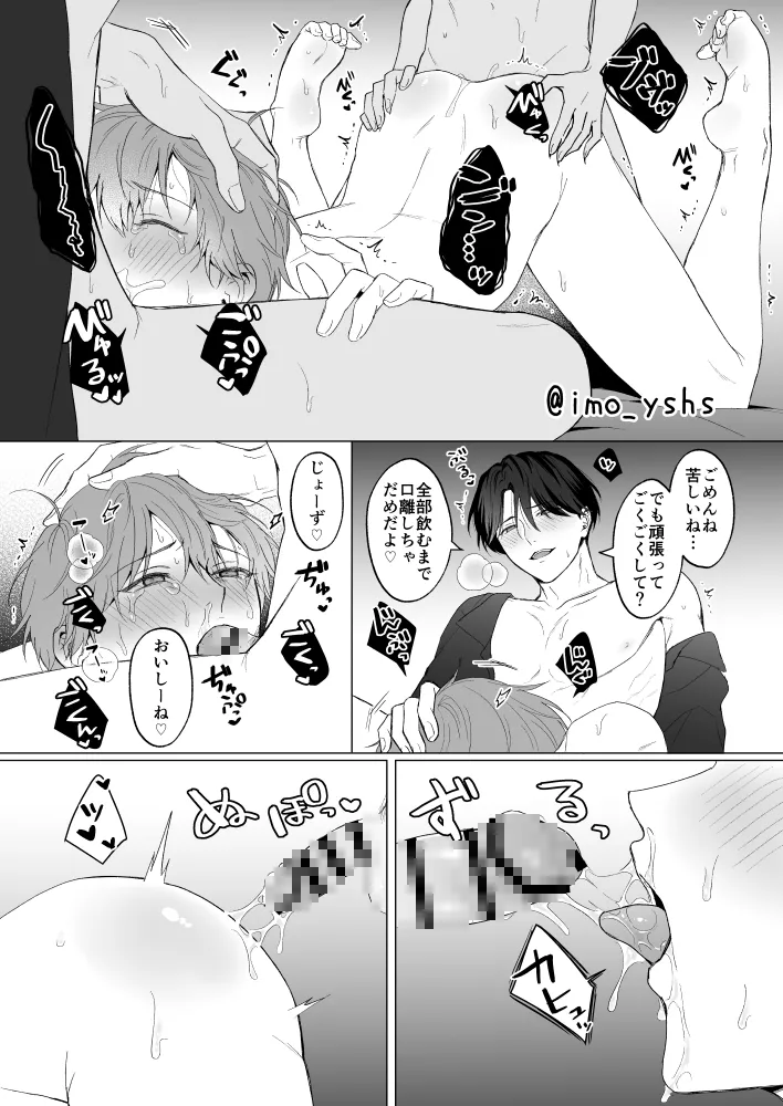 หน้า 8