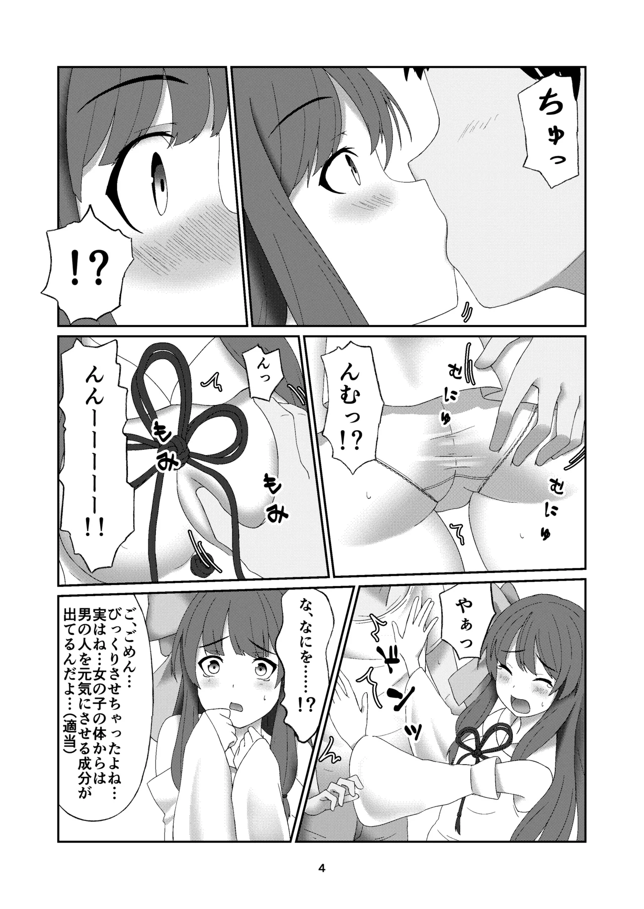 หน้า 3