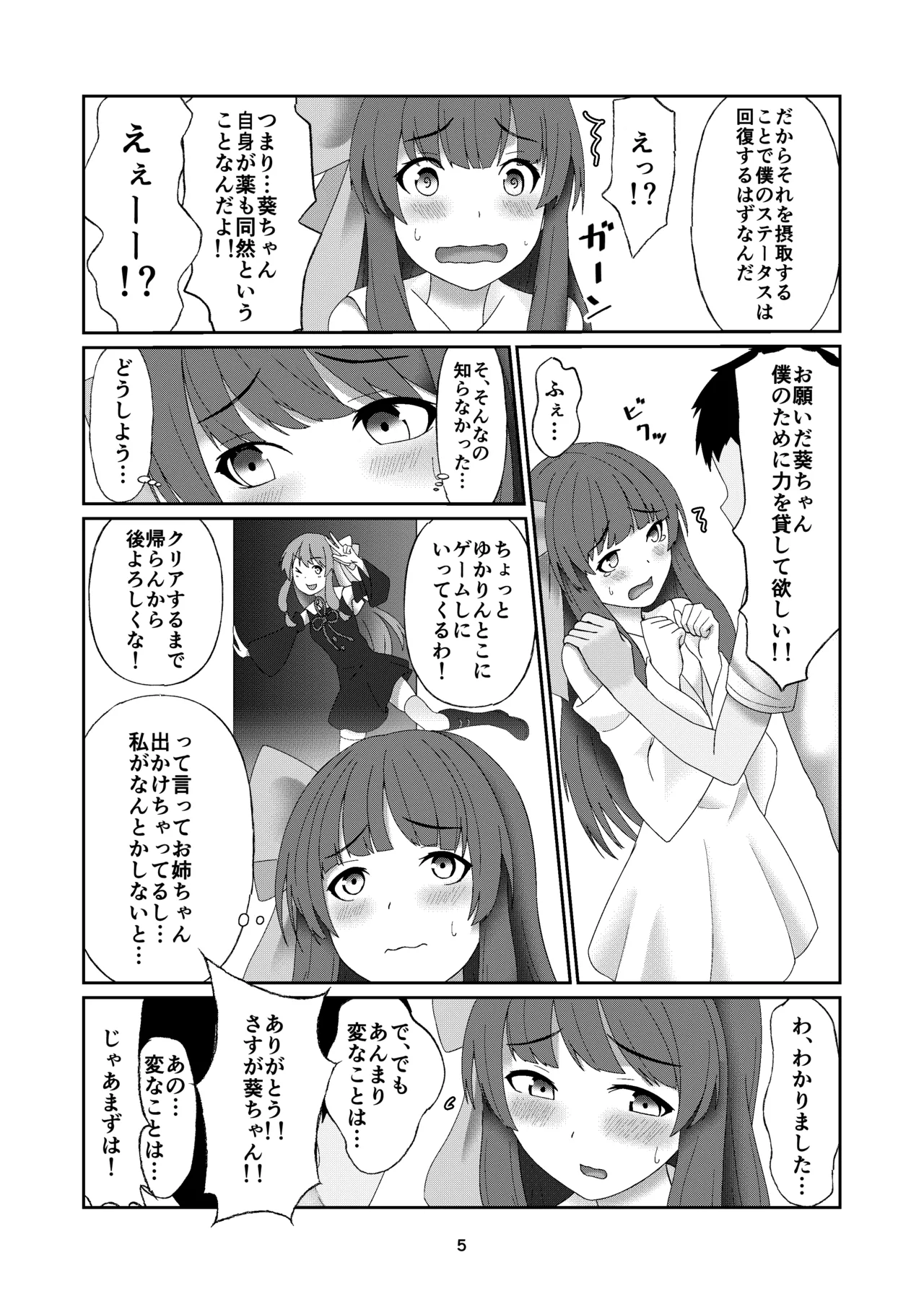 หน้า 4