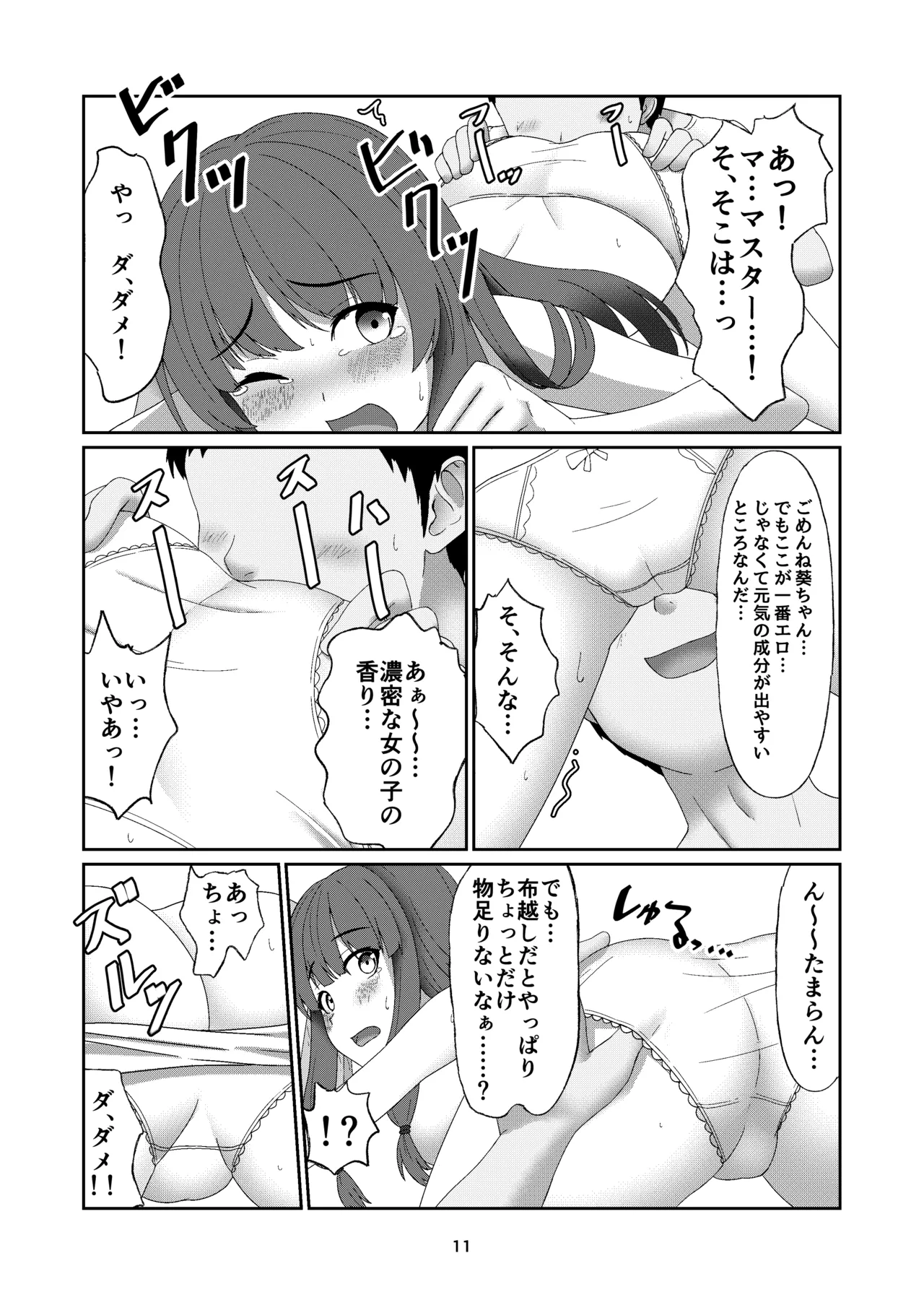 หน้า 10