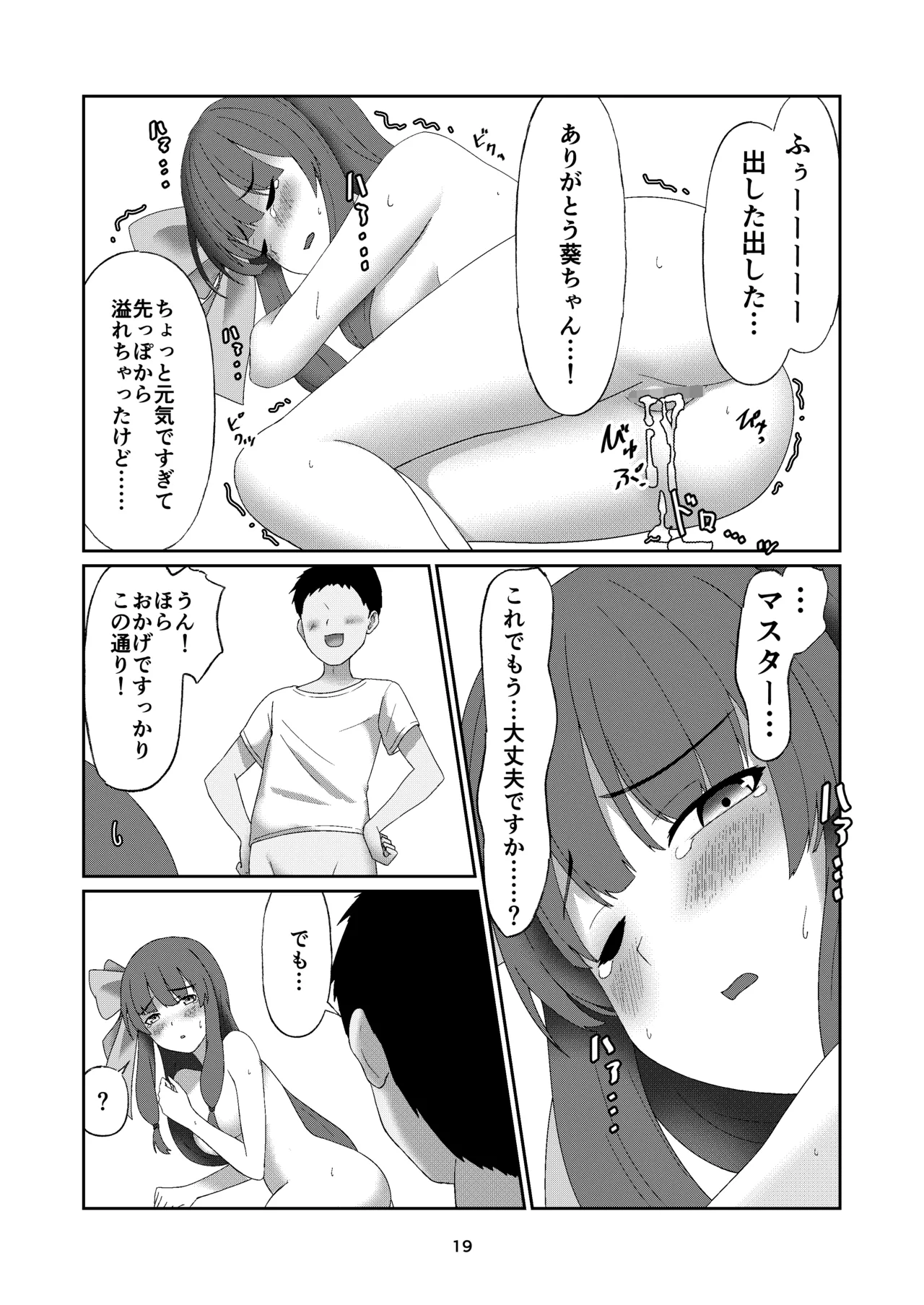 หน้า 18