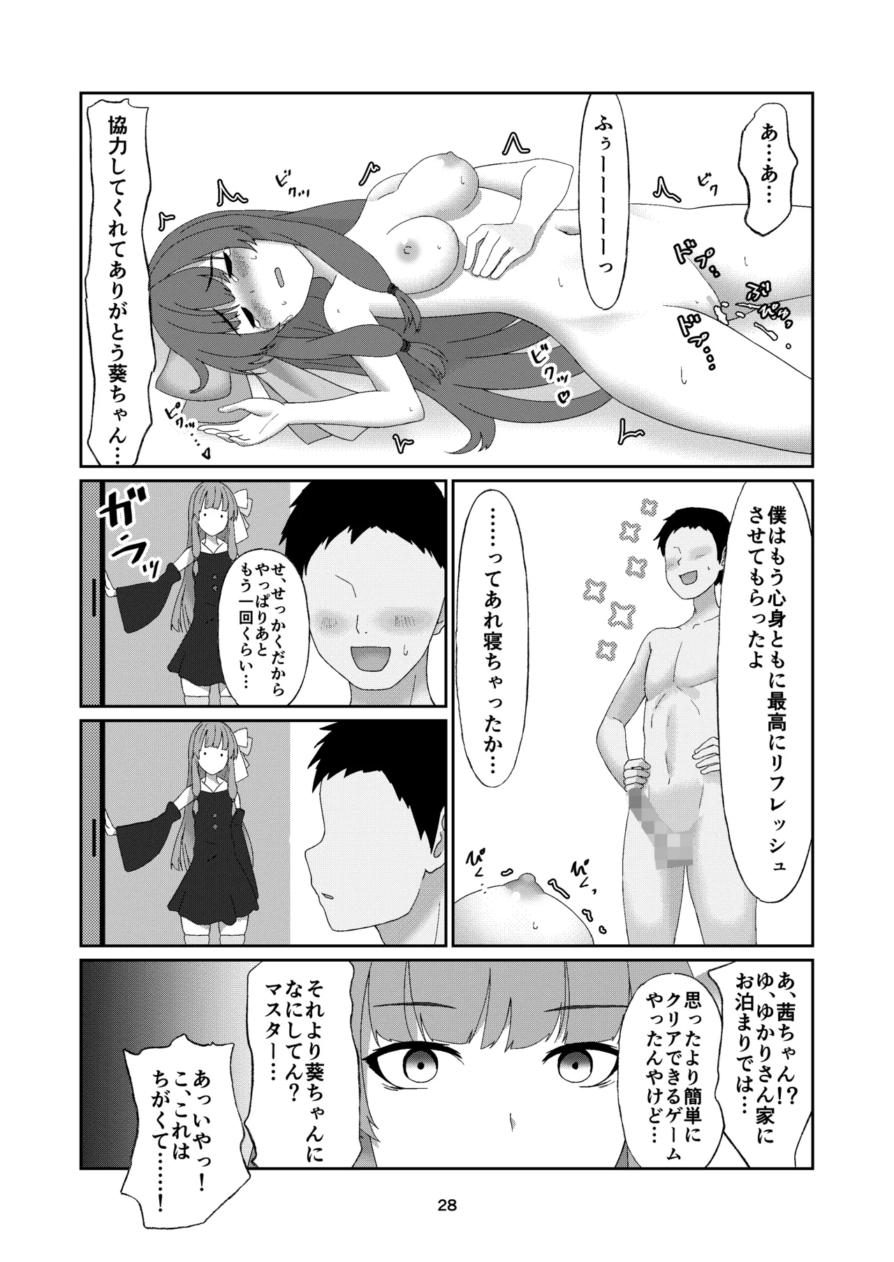 หน้า 27