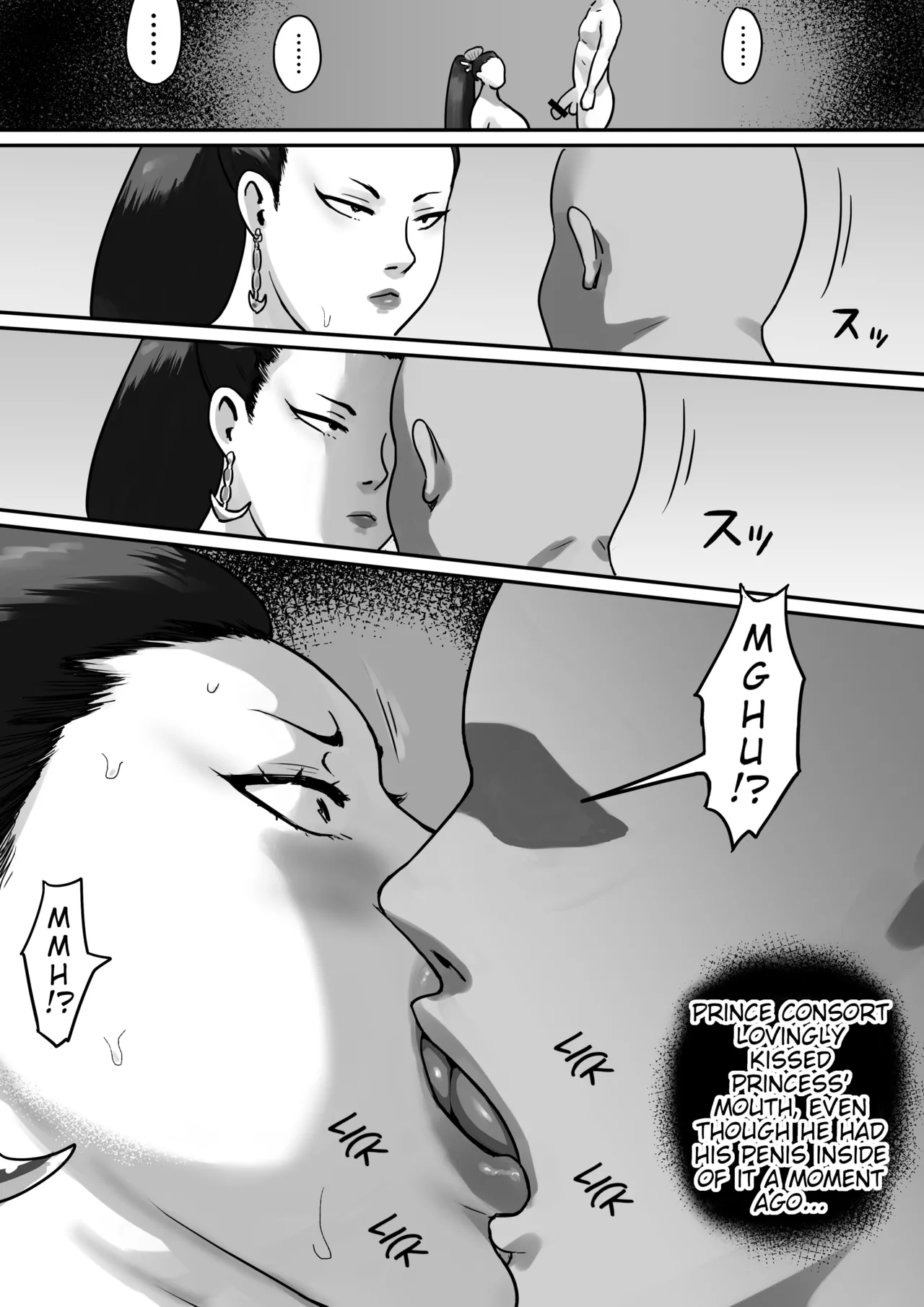 หน้า 17
