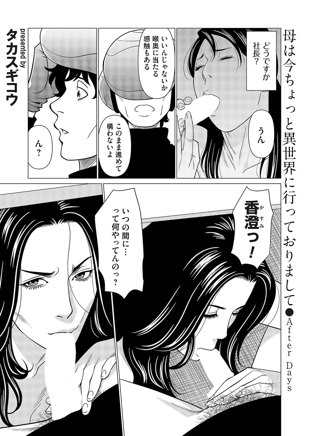 หน้า 2