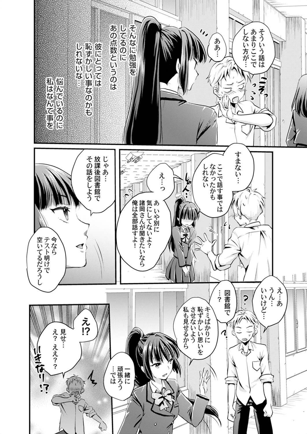 หน้า 15