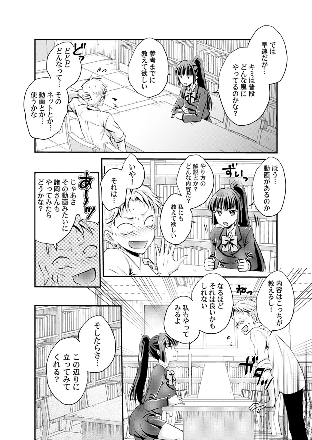 หน้า 17