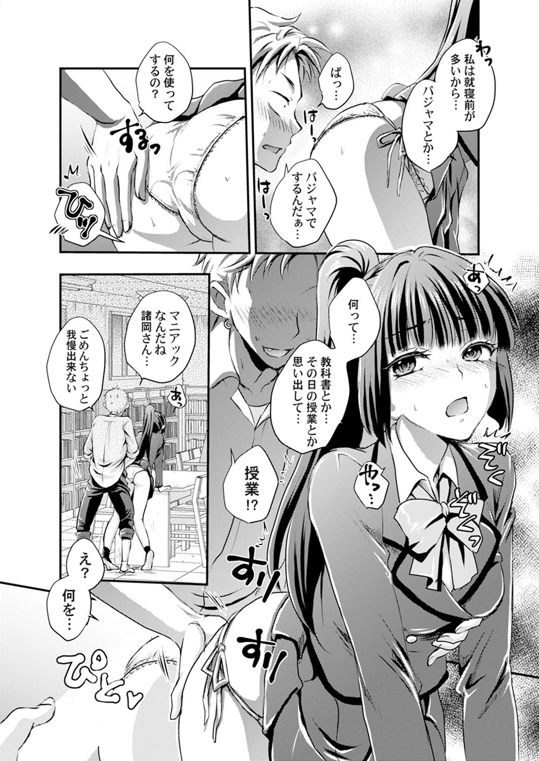 หน้า 20