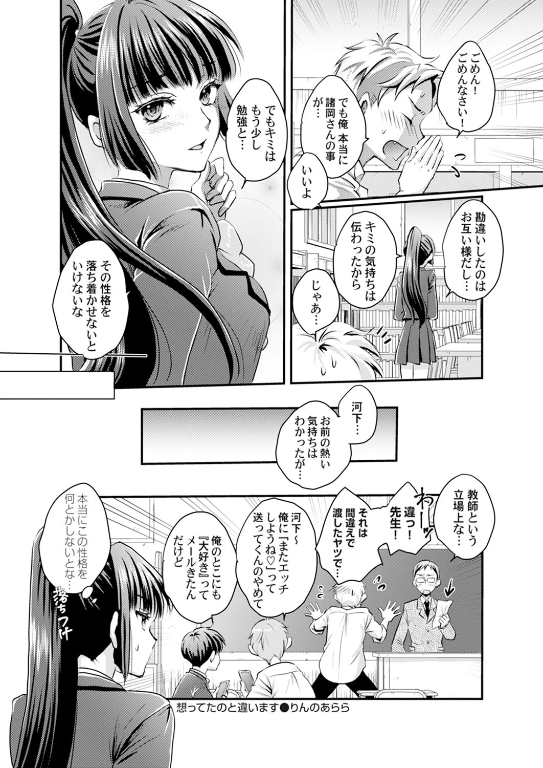 หน้า 33