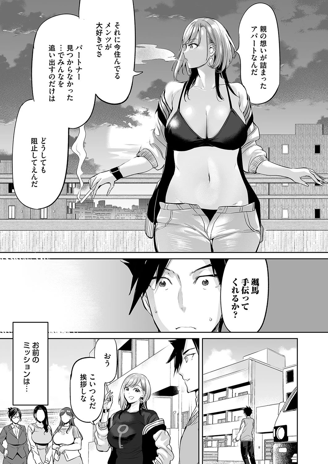 หน้า 72