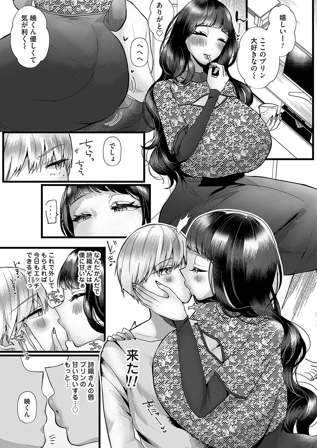 หน้า 100