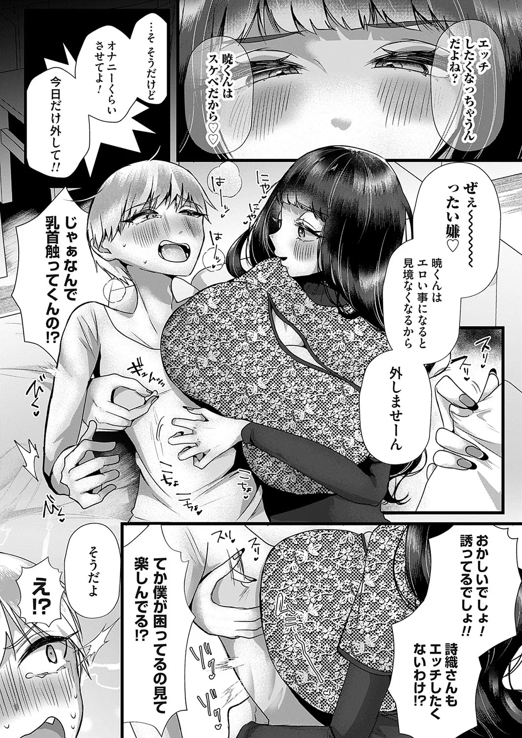 หน้า 102