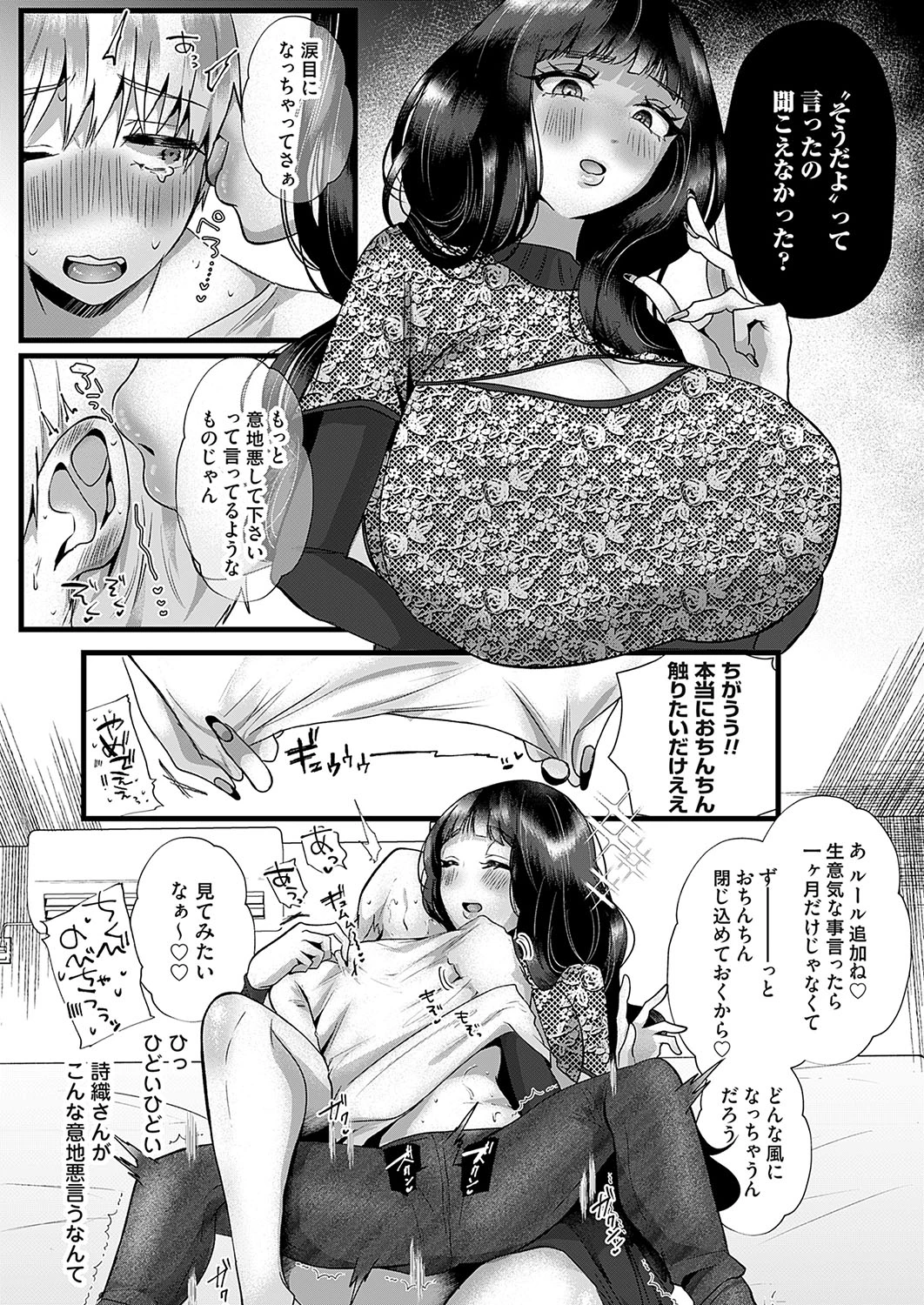 หน้า 103