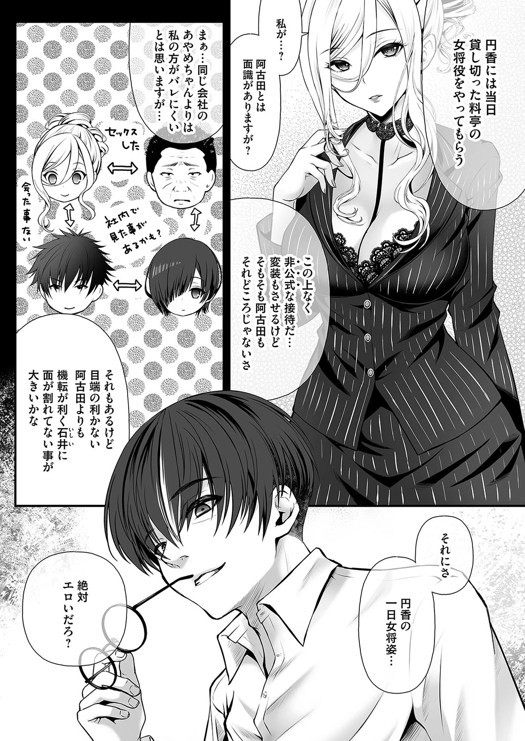 หน้า 124