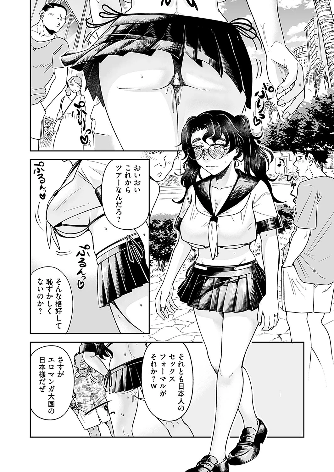 หน้า 153