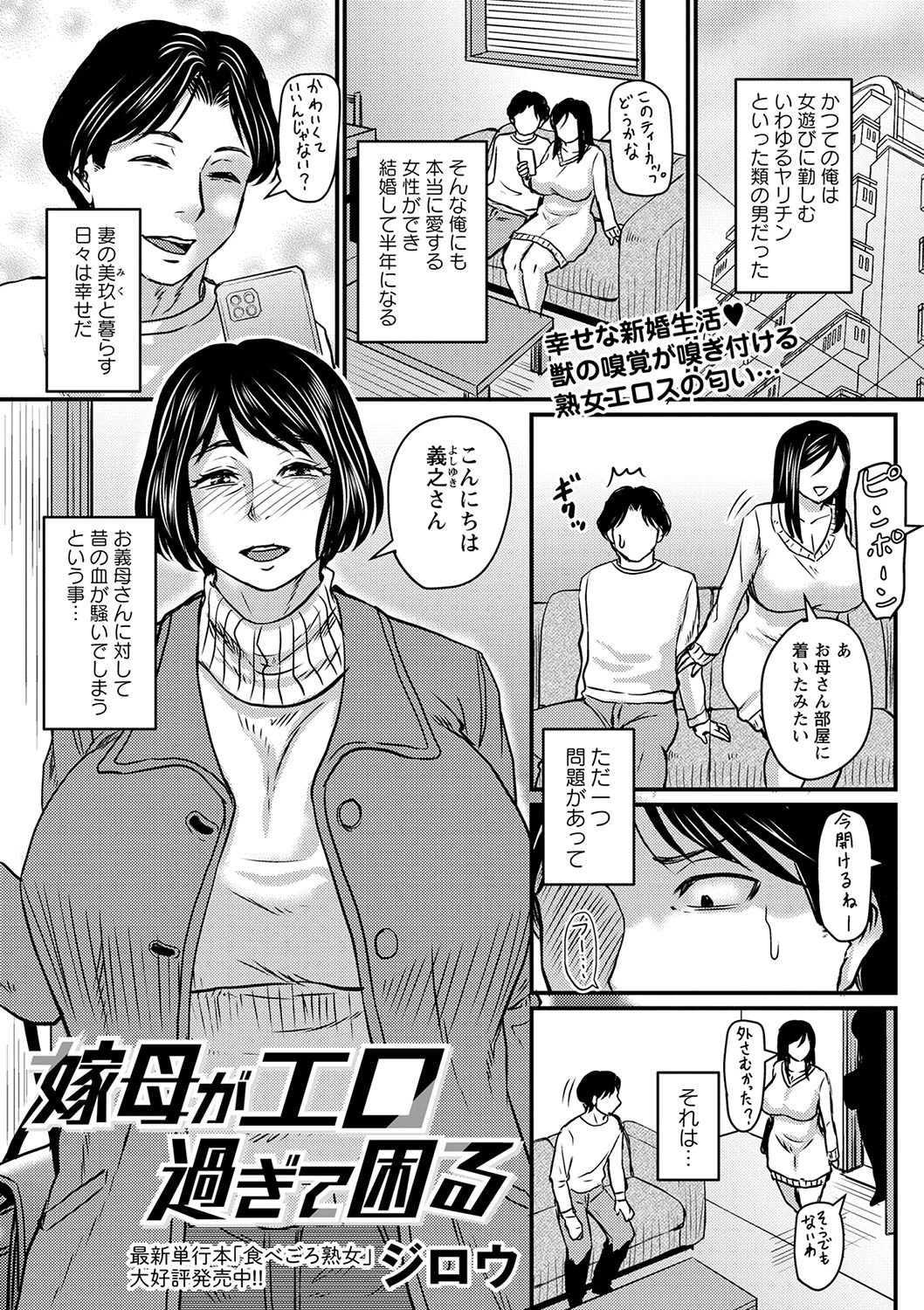 หน้า 70