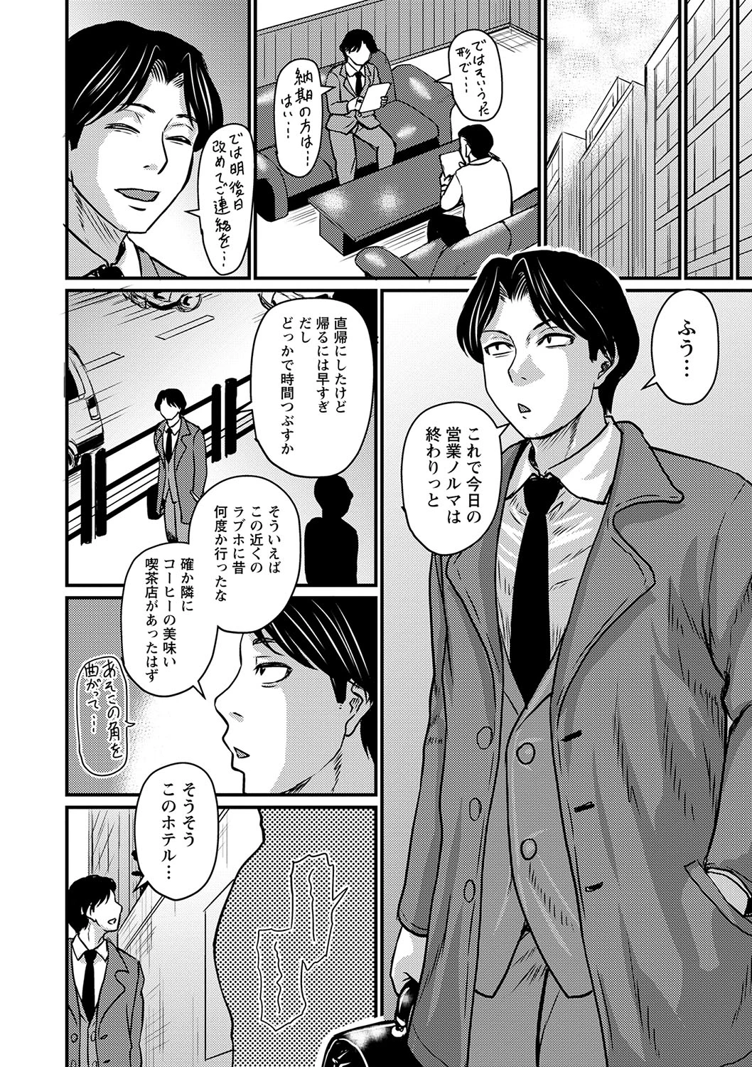 หน้า 73