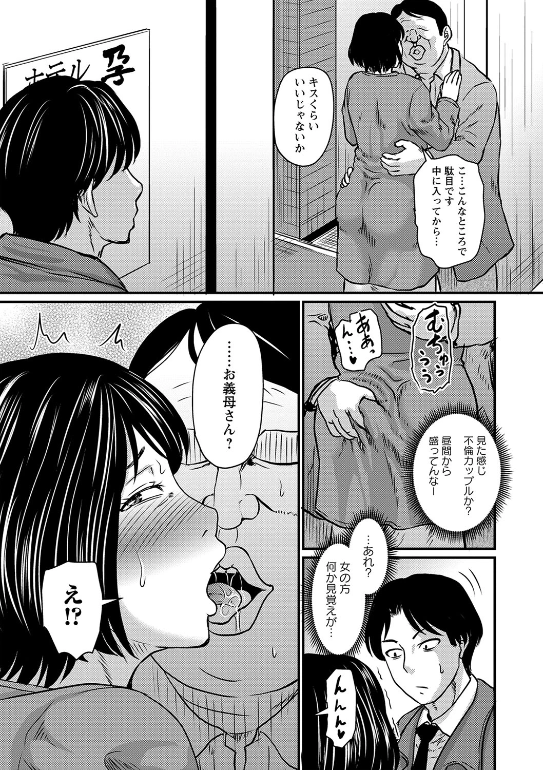 หน้า 74
