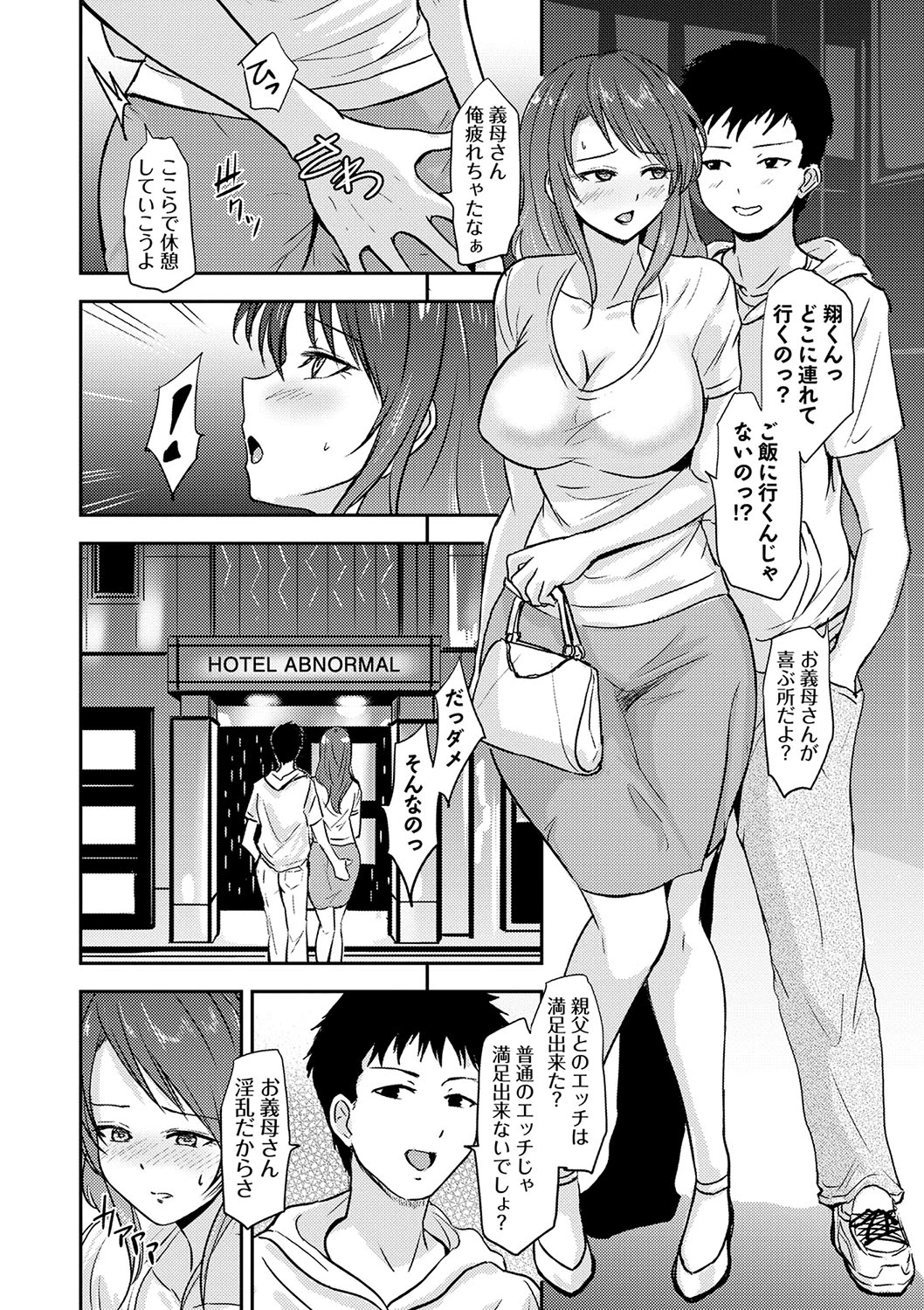 หน้า 107
