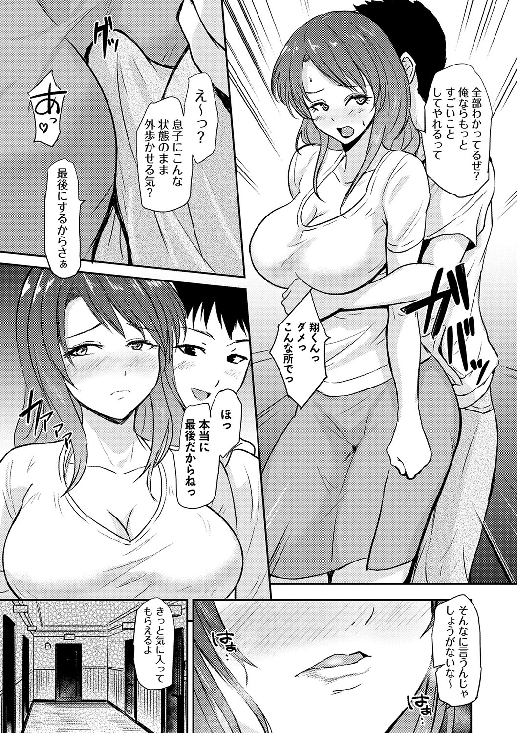 หน้า 108