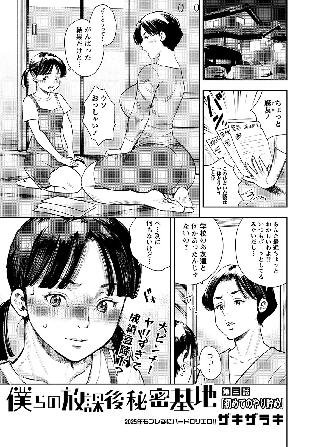 หน้า 122