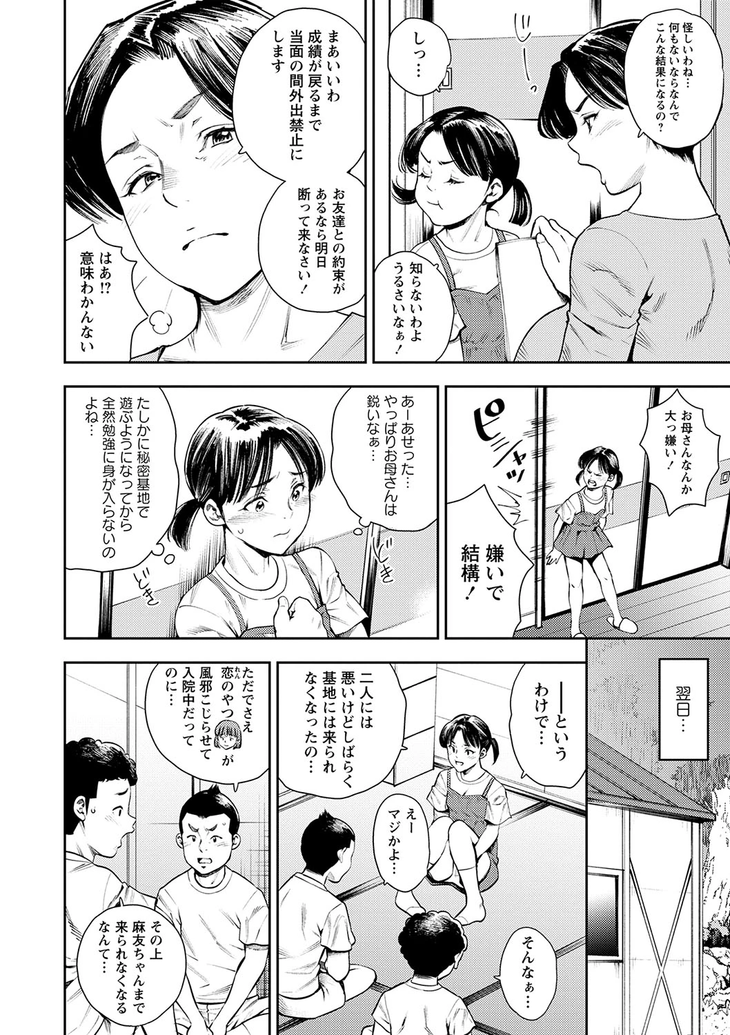 หน้า 123